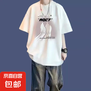 新款短袖t恤男夏季韓版潮流簡約半袖上衣港風寬松休閑潮牌體恤衫 白色短袖-人影- 2XL