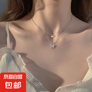 蝴蝶雙層疊鏈女合金不掉色高級(jí)設(shè)計(jì)感小眾輕奢飾品項(xiàng)鏈鎖骨鏈 雙層蝴蝶項(xiàng)鏈【1條】