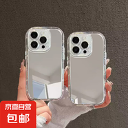適用蘋(píng)果手機(jī)殼iPhone16promax華為榮耀vivo/iqoo/oppo小米紅米2025新款簡(jiǎn)約軟鏡面手機(jī)殼 鏡面-無(wú)圖 OPPOFINDX6