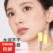 珠光水光唇釉嘟嘟唇唇蜜滋潤顯色不易掉補水保濕透明平價口紅唇彩 【熱賣】02#迷幻紫