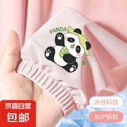 兒童防蚊褲男童女童涼感休閑長(zhǎng)褲夏季薄款冰絲褲子速干運(yùn)動(dòng)褲防曬 熊貓2#粉色 130