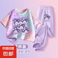 【女童夏套裝】2025新款夏季兒童夏裝洋氣時(shí)髦大童休閑運(yùn)動(dòng)褲女孩 米米兔紫粉+笑耶兔K香芋紫 160 【推薦體重78~92斤】
