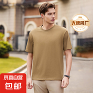 【阿瑪尼制造商】7A抗菌桑蠶絲短袖T恤男情侶夏季款垂順純色 卡其色 2XL