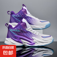 實戰(zhàn)高幫籃球鞋男女情侶網(wǎng)面透氣學(xué)生訓(xùn)練球鞋大碼輕便防滑運動鞋 白紫 45