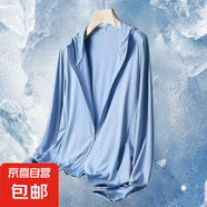 2025新款夏季防曬衣男寬松外套透氣防曬服男款釣魚防曬衫皮膚衣薄 冰感S5+防曬衣藍 2XL
