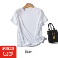 【阿瑪尼制造商】桑蠶絲圓領(lǐng)短袖T恤女舒適打底衫JS LB-T2200 漂白 XL 115-125斤