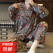 新款卡通睡衣女春秋HelloKitty學(xué)生可外穿長袖長褲少女家居服 套KK34147 L【建議100-115斤】