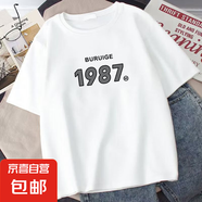 短袖t恤男潮流男女同款情侶閨蜜上衣百搭打底衫ins印花文化衫 1987白色 L