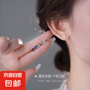 S999純銀極光方糖耳釘女養(yǎng)耳洞新款潮小眾設(shè)計耳飾高級感水晶耳環(huán) 五彩極光耳釘一對【999純銀】