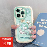 快樂小狗適用OPPOA56手機殼A11可愛A57/72/53/93/92S防摔軟套 奶白色-BXSB515快樂小狗 OPPOA57