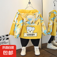 男童春款外套上新女童韓版時(shí)尚洋氣可愛(ài)小熊滿印連帽風(fēng)衣長(zhǎng)袖上衣 小黃熊外套黃色 140