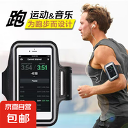 跑步手機包運動(dòng)臂包腕包健身舒適手機臂包超輕薄便攜觸屏手機包 適用（5-6寸）黑色