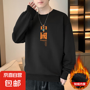 圓領(lǐng)衛衣男2025春季新款寬松百搭長(cháng)袖T恤男士潮流打底衫上 黑色 加絨 YM0881 XL