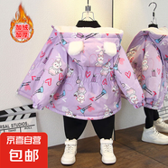 男童冬裝加絨加厚收腰風(fēng)衣女秋冬款兔子印花連帽棉衣外套 禮物兔加絨風(fēng)衣紫色 110