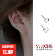 S999純銀耳釘養(yǎng)耳洞洗睡免摘?dú)赓|(zhì)耳環(huán)高級(jí)感防堵耳棒精致簡(jiǎn)約耳飾 線條愛心耳釘一對(duì)【通體999銀】