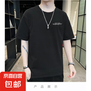 啄木鳥純棉短袖t恤男士圓領(lǐng)體恤夏季薄款潮流寬松休閑半袖 2017黑色 XL 推薦【120-140斤】