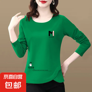 春秋季女裝純棉薄長袖t恤新款上衣女士不規(guī)則體恤印花圓領(lǐng)打底衫 深綠M-龍 L碼【建議100-110斤】