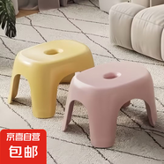 奶油風(fēng)家用小凳子加厚塑料凳可疊放耐用兒童凳學(xué)生寢室成人矮凳 檸檬黃1個(gè)+櫻花粉1個(gè)