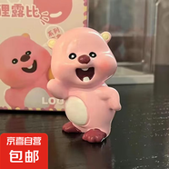 可愛露比Loopy小粉貍盲盒潮玩公仔手辦擺件送朋友閨蜜驚喜禮物 十代海貍-指定款【可愛出現(xiàn)】