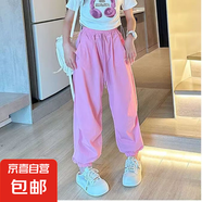 兩件女童哈倫夏季薄款兒童燈籠褲中大童寬松洋氣休閑褲潮束腳褲 【一條裝】女童防蚊褲xc（粉色） 150 建議身高140cm左右