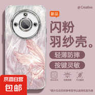 適用榮耀x60手機殼x50i羽紗新款honor300蝴蝶彩英200輕奢100/90pro/magic7/6女款自帶鏡頭膜保護套 精孔羽紗-蝴蝶彩英粉 magic7