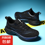 中學(xué)生新款輕便減震透氣運(yùn)動(dòng)減震跑鞋2025春夏網(wǎng)面款男女同款跑鞋 黑武士 40
