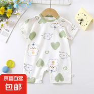 【夏季純棉爬服】春夏季新款嬰兒連體衣男女通用寶寶純棉短袖薄款 B-31小白熊（偏小一碼） 90cm