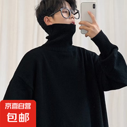 大碼秋冬季純色高領(lǐng)毛衣男士學(xué)生針織衫韓版毛線衣男寬松上衣男潮 黑色 XL