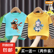 卡通哪吒衣服兒童春秋裝2025新款男童純棉長袖t恤條紋打底衫上衣 湖藍(lán)+黃色【純棉】 130 cm 【建議身高110-120cm】
