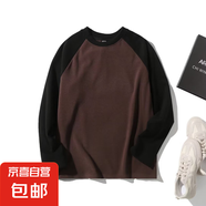 美式重磅插肩袖長袖t恤男秋冬季拼接撞色打底衫圓領(lǐng)時尚衛(wèi)衣男女 深棕色 M