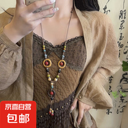 復(fù)古波西米亞風(fēng)編織繩陶瓷項鏈女新中式異域民族風(fēng)禪意毛衣鏈配飾 彩色串珠項鏈【1條裝】