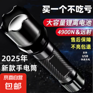 【明亮遠(yuǎn)射】戶外專用led手電筒明亮耀眼usb充電家居 300毫安手電筒-超亮款
