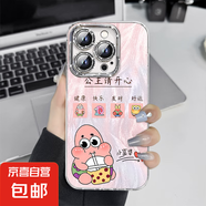 手機(jī)殼適用蘋果iPhone16promax/華為mate70榮耀小米紅米海綿寶寶 派太星全包防摔羽紗保護(hù)套男女款 派太星 華為 Mate 60
