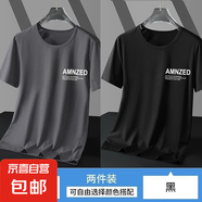 冰絲T恤男夏季薄款寬松大碼速干短袖涼感網(wǎng)眼運(yùn)動(dòng)服上衣半袖-SL 深灰+黑色 【二件裝】 5XL 【推薦180-200斤】