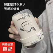 ins風爆款新品卡通可愛咖啡玻璃杯雙飲吸管牛奶杯高顏值玻璃杯 帕恰小狗貼紙 300ml 1只
