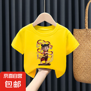 兒童純棉短袖t恤夏裝卡通男孩小哪吒休閑上衣男童運(yùn)動(dòng)半袖打底衫 黃色【純棉質(zhì)量】 140 cm
