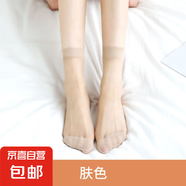 歐黛秀【水晶絲襪】耐穿短絲襪女款短款防勾絲腳尖加固防臭水晶襪 膚色 5雙 均碼