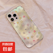 炫彩手機(jī)殼iPhone15/14/13漸變多彩星華為Mate60/P60防摔榮耀90/OPPOReno10/VIVOX90/小米13潮酷 MD旋風(fēng)-透明-SN581漸變多彩星 華為NOVA8/榮耀V4