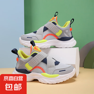 廠(chǎng)家直營(yíng)男童運動(dòng)鞋網(wǎng)面透氣魔術(shù)貼休閑百搭女童運動(dòng)鞋輕便童鞋潮 865-灰色(雙網(wǎng)) 36