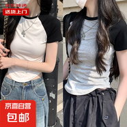正肩短款t恤女短袖拼接修身上衣夏裝辣妹弧形下擺不規(guī)則KJY#A014# A014#白色+灰色 L 【97-107斤】