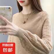 針織衫女2025春季新款寬松圓領(lǐng)網(wǎng)紗袖打底衫長(zhǎng)袖 卡其色 均碼 【建議80-150斤】