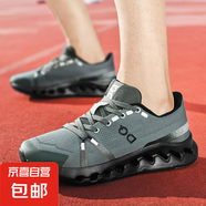 【大牌同款】男鞋透氣超輕減震耐磨運(yùn)動(dòng)休閑鞋輕便舒適戶外跑步鞋 JD9922灰黑 42