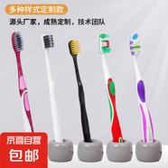 【出口轉(zhuǎn)內(nèi)銷】牙刷成人寬頭護(hù)齦高密刷絲軟毛防滑手柄精巧家用 隨機(jī) 5支 【外貿(mào)】