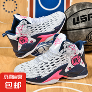 春夏季防滑耐磨高幫運動鞋籃球鞋兒童學(xué)生科比戰(zhàn)靴專業(yè)實戰(zhàn)球鞋男 網(wǎng)面白梅紅 45