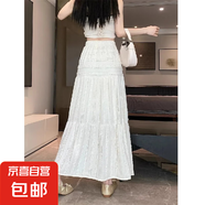 夏季女裝高腰A字裙顯瘦休閑百搭半身裙長(zhǎng)裙中長(zhǎng)款a字荷葉邊蛋糕裙 白色(有內(nèi)襯) S 【建議80-100斤】