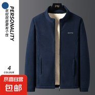 【大牌平替】男士秋冬抓絨外套高品質(zhì)加大碼寬松加絨加厚夾克 藍(lán)色 4XL