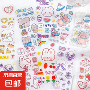 卡通動物女孩透明PET手賬貼紙可愛保溫杯防水畫風(fēng)貼紙風(fēng)景裝飾貼 卡通可愛日系【防水無痕貼】 款式隨機1張