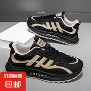 男新款皮面網(wǎng)面同款運(yùn)動(dòng)鞋輕便舒適軟底休閑潮鞋厚底百搭老爹鞋子 JYH550-全黑【網(wǎng)面】 42