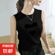 韓系大碼休閑冰絲百搭吊帶背心女新款時尚印花坎肩無袖上衣外穿 黑色 #KK2517 7XL -8XL