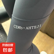 打底褲女外穿2025春秋季新款顯瘦瑜伽褲高腰收腹提臀口袋鯊魚褲女 深灰 【收腰提臀升級款】 L 【推薦106-120斤】